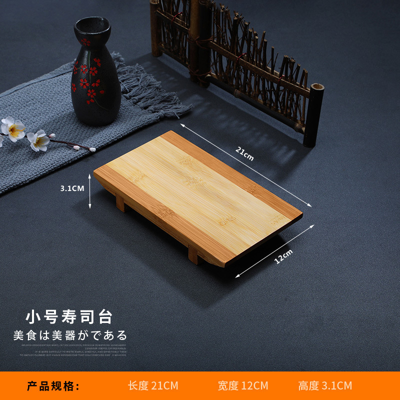 创意日式竹制木盘子寿司盘子碟料理餐具寿司板盛台刺身实木长方形|undefined