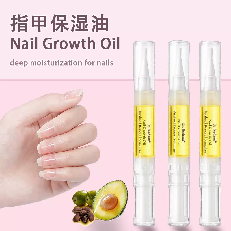 指甲生长营养液美甲护甲笔指缘油滋养保湿手指跨境Nail GrowthOil