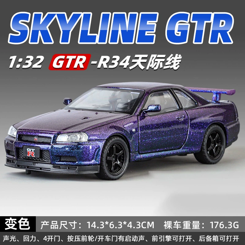 Die-cast Warrior GTR R34 Racing Car Model, 1:32 Scale, Light & Sound, Shock Absorbers