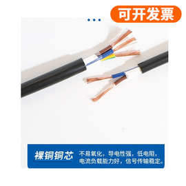 胜牌纯铜电源线57（YZW）0.75 1.0 1.5 2.5平方橡胶线环保ROHS