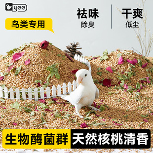 yee�W�^�|�Ϻ���ɰ�B��õ͉m������ˬ��Ȼ����oľм�o���o��