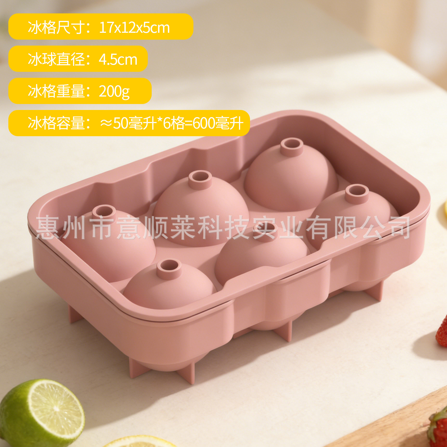 Hockey, fuchsia platinum silicone mold for mother and baby