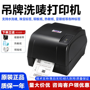 TSC�l�a�˺���ӡ�C�����z�~�漈���z���yPET���ƺϳɼ���˙C����
