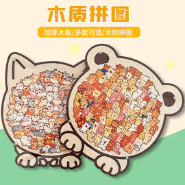 木制拼图可爱猫形挑战性不规则带框架猫咪爱好者礼物拼豆融合豆