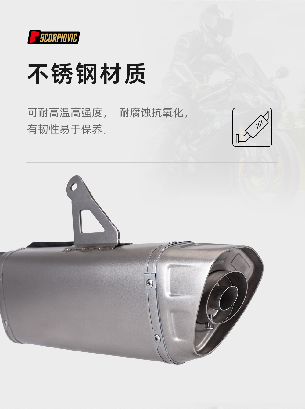 R7 Exhaust Pipe Stainless Steel Front End Exhaust Pipe End Muffler Combination suit Special Vehicle 2021-2023