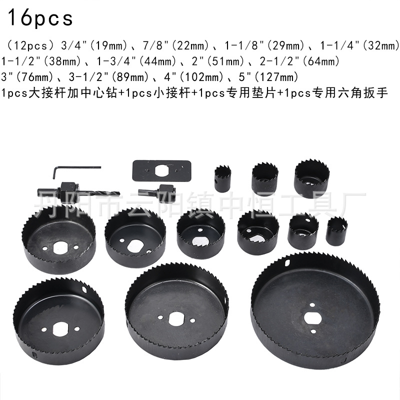 3/6/8/11/13/16/18PC madera abridor agujero tablero de yeso PVC tubo abridor agujero excavación herramienta traje