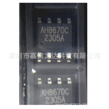 ȫԭbAH8670C ESOP-8 DC-DCԴоƬ ԪBOM