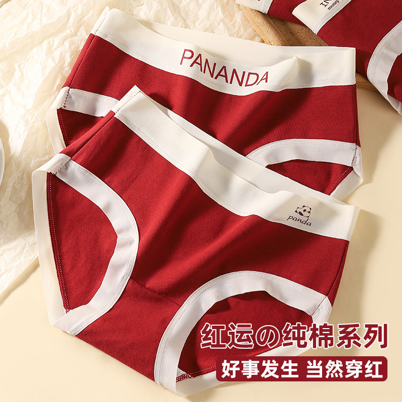 Gran año de vida rojo lindo impresión de dibujos animados pantalones íntimas de mujer casada de Año Nuevo bolsas de cintura sin marcas de cadera algodón antibacteriano entrepierna