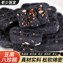 �Թ����߰������y�ֹ����c�t��ɽș���߸���ڽ����F����͸��c