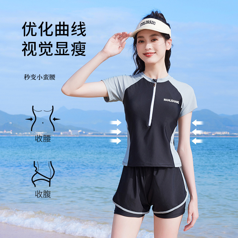 2025 New Conservative Two-Piece Swimsuit for Women, Slimming and Flattering, Sporty Casual Swimwear for Water Activities, Hot Springs, and Beach