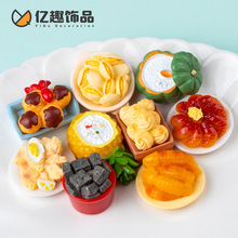 ���挑��С�Խ���ζҹ�� ʳ����diy�b�Ʒä���������ֱ��С�[��