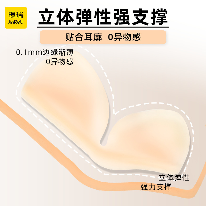 工場直発立体シリカゲル精霊耳貼り3d竜骨4d強支持耳掛け無痛顔小招風耳|undefined
