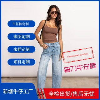 跨境亚马逊高腰弯刀牛仔裤女前中系带设计水洗宽松直筒裤源头工厂