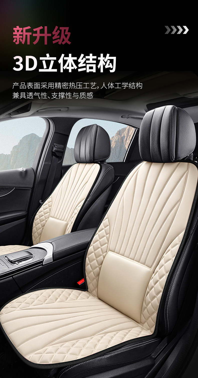 Breathable Fabric Seat Cushion for All Seasons, Suitable for Cars, Single-Seat Sedans, Office and Home Use