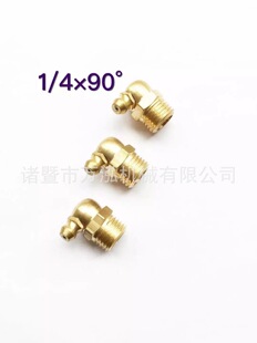 GB1153 JB/T 7940.2�S����1/4grease nipple ������