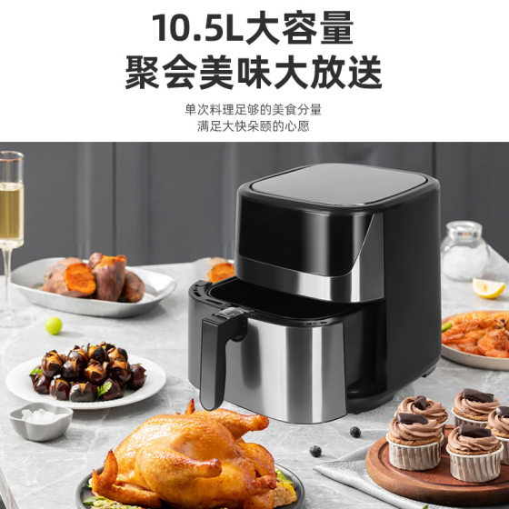 Large capacity 8L air fryer with frying basket intelligent multifunctional electric fryer foreign trade double pot stainless steel air fryer