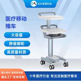 迈瑞设备监护台车新款 监护显示器适配移动推车 厂家直销工具车
