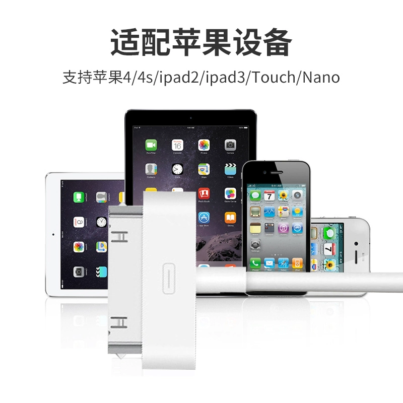 Apple, совместимый iPhone 4, кабель для зарядки, мобильный телефон, 4S, старого образца