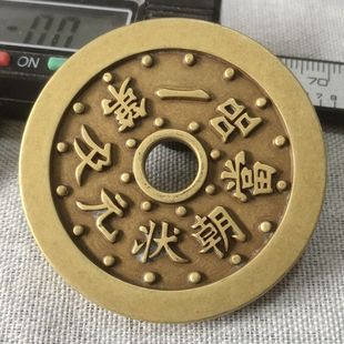 4.8cm in diameter antique coin collection brass spending money tired of money vintage home decoration carved female copper money