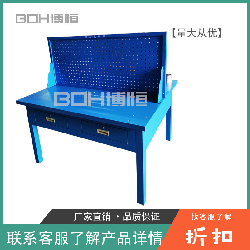 四工位钳工实训台职教技校钳工技能培训工作台重型维修操作台