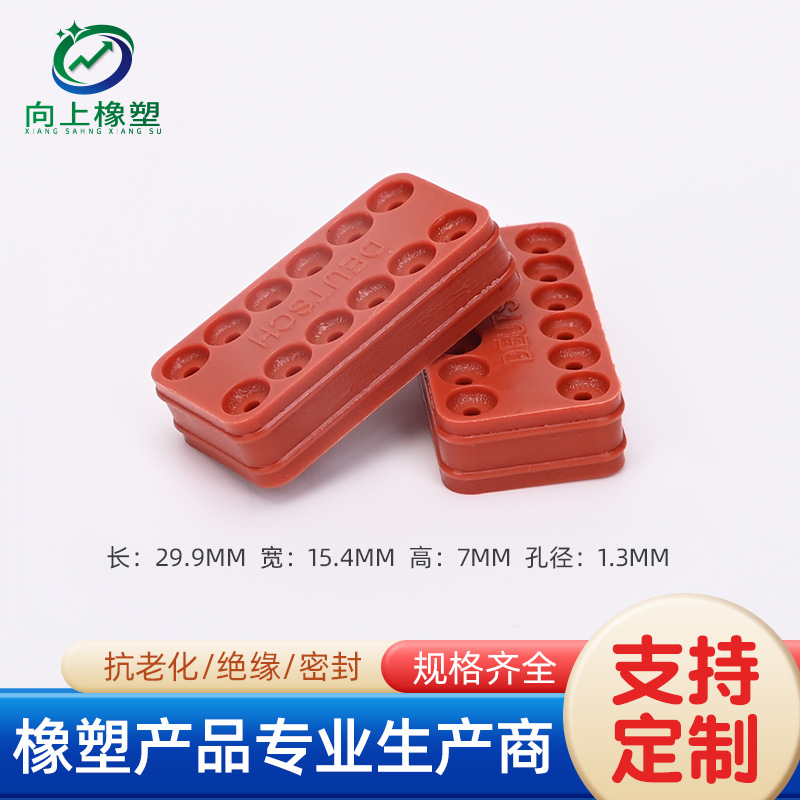 汽车连接器接插件硅胶密封圈德驰DTM系列DT-12P-11防水堵防水密封