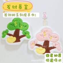 �ɒ�ʽ�Ӻ�lؔ�����Ϳ�ͨ���ֽ�����ˮɺ���qС����N��ԡ�҃���