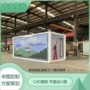 男女厕所城市基地公厕