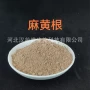 配方超低温正品专业中药粉