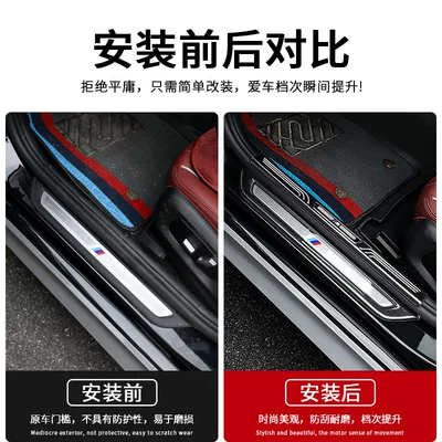 Şüşə kənarı xromları/moldingləri | X1X3X5 door sill stickers welcome