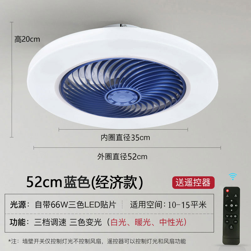 110v220v超薄天井ファンランプ天井ファンランプ寝室レストラン家庭用見えないランプファン現代北欧帯電|undefined