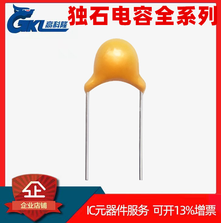 0603 1206 1210独石电容 0805 301K 301M 331K 331M 361K 361M