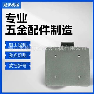 定制激光切割铝配件铝端盖镂空加工数控折弯加工零配件