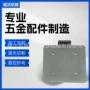 镂空折弯定制切割铝配件
