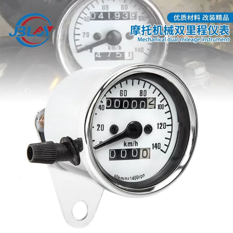 Retro motorcycle gauge cluster with dual odometer, Harley/Jialing analog pointer small instrument odometer kilometer meter 12V