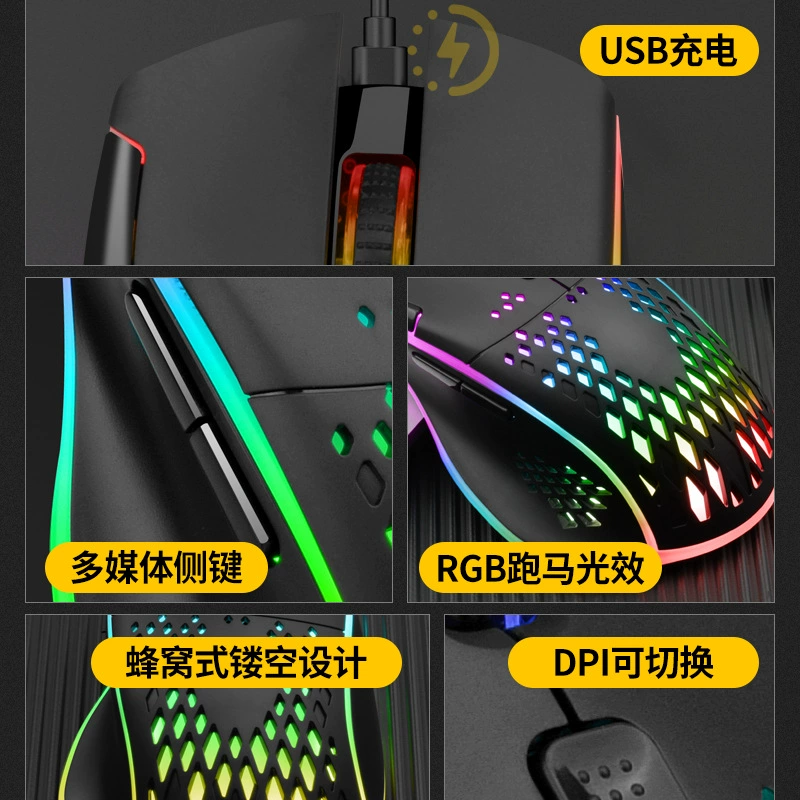 Lightweight мышь Emperor Leopard Q15 бездротовая с возможностью зарядки, RGB подсветка, цветная клавиатура для ноутбука/игр