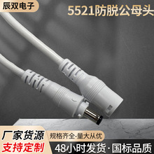 �S�ҹ��� 5521/5525��ÓDC�Դ�����i�^���m�����乫ĸ�^Ҏ�񹩑�