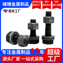 羳S䓽YݽzŤ˨10.9ߏ˨䓰B˨