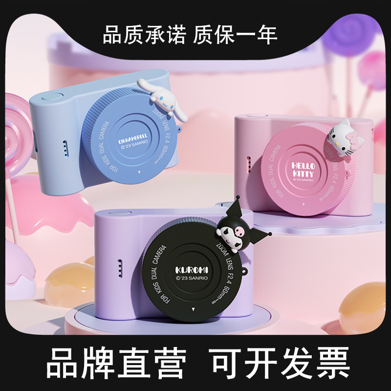 Sanrio Touch Screen Cartoon C5 Kidsren's Camera Wifi Transmission Front and Rear Dual Camera 61 Holiday Gift Box High Definition