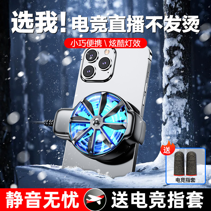 新型透明携帯電話放熱器DY68空冷静音携帯電話汎用携帯高速放熱工場直販|undefined