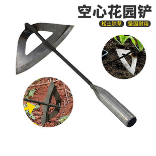 Gardening Tools for Planting Flowers, Growing Vegetables, Planting Succulents, Loosening Soil Tools, Household Hollow Garden Shovel, Hollow Small Hoe