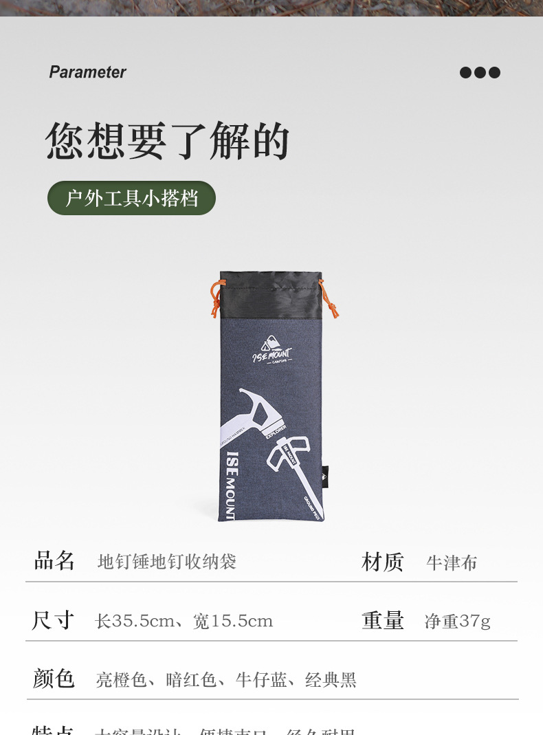详情页_02.jpg