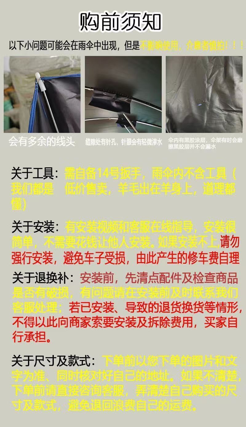 Electric vehicle, electric scooter, and motorcycle rain and sun protection canopy, thickened, detachable, rainproof, sunproof, and windproof