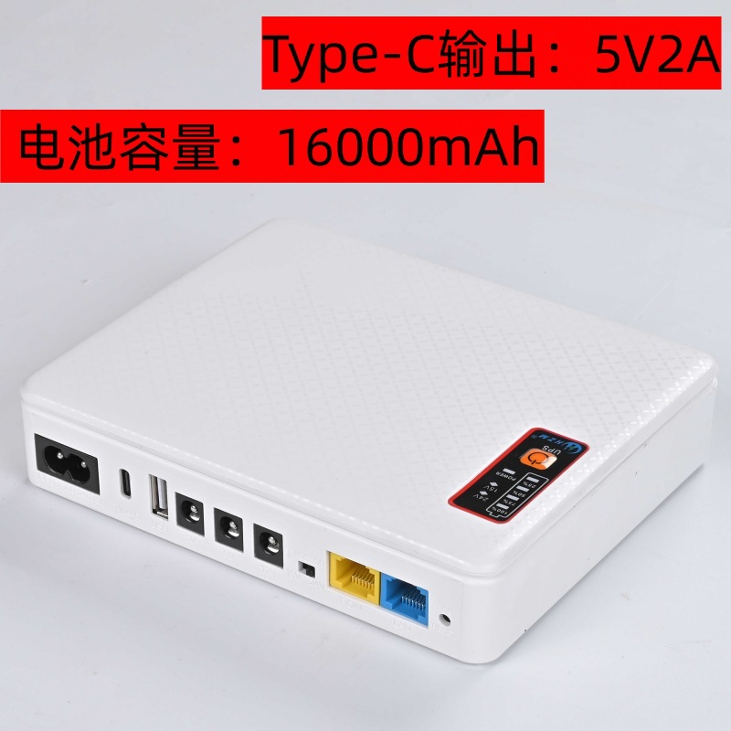 배터리 용량: 16000mAh UB01-유럽 규정-흰색