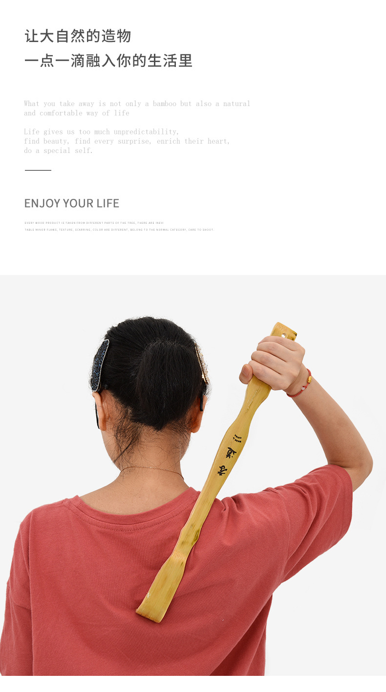 新款竹不求人-5