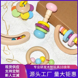 其他益智玩具;拼图、拼板;科教玩具