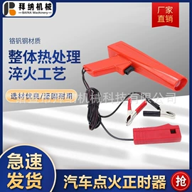 其他维护工具;维修工具箱;其他维修设备