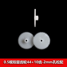 0.5ģ�� ˫�����44102B�����������˫������44+10�� �羳����ͨ