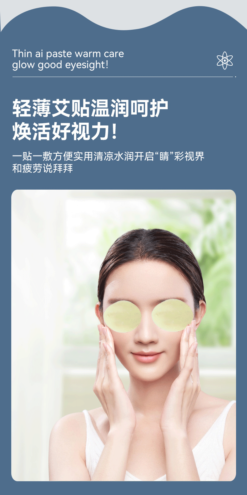 Blueberry Lutein Eye Patch with Mugwort 20 Patches Disposable Cold Compress for Eye Fatigue specifications