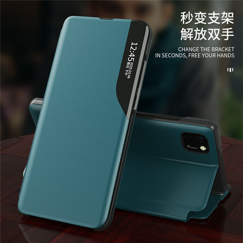 Applicable to Huawei Honor 90 Lite 3, Side Window Phone Case, Mate 60 Flip X8 Magnetic X9 Leather Case, Magic 3