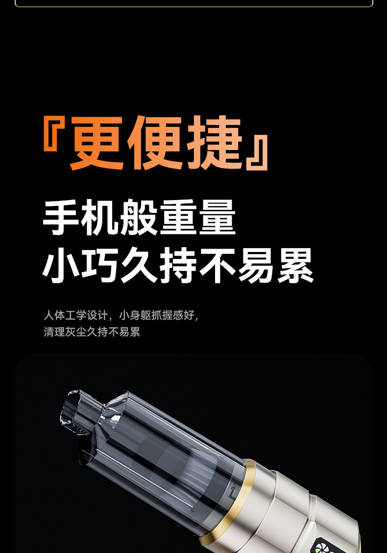 High-Power Car-Mounted Wireless Vacuum Cleaner, Dual-Purpose for Car and Home Use, Small Brushless Three-Speed High-Suction Dust Blower